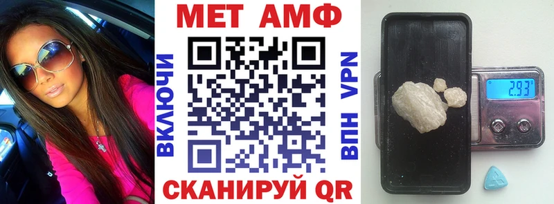 АМФЕТАМИН 97%  дарнет шоп  Дальнегорск 