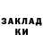 КОКАИН Columbia Vladyslav Dmitriyev