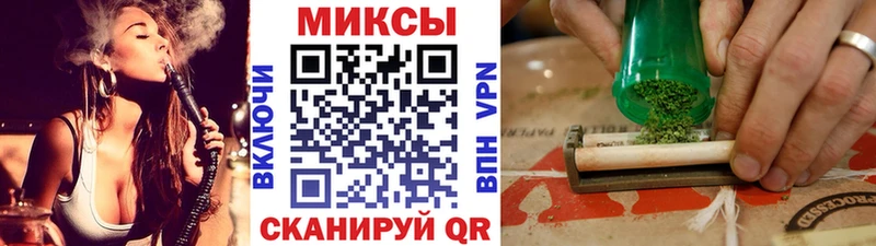 БУТИРАТ буратино  Дальнегорск 