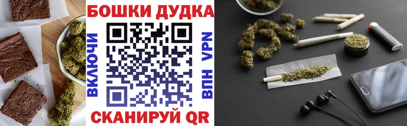 Еда ТГК марихуана Дальнегорск