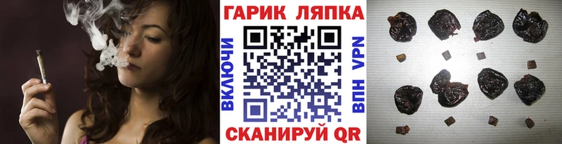 ГАШИШ хэш цена наркотик Дальнегорск