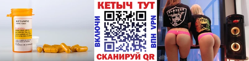 blacksprut рабочий сайт  Дальнегорск  Кетамин ketamine 