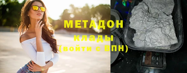 экстази Горнозаводск