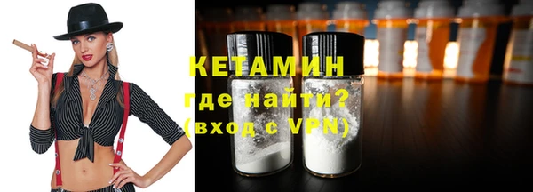 ALPHA PVP Горно-Алтайск