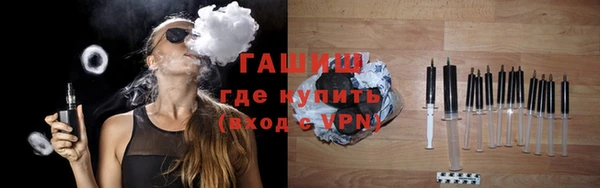 ALPHA PVP Горно-Алтайск