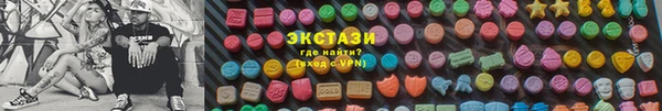 экстази Горнозаводск
