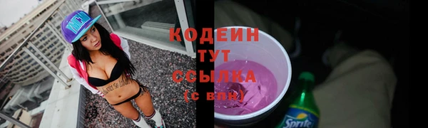 экстази Горнозаводск