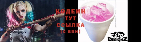 экстази Горнозаводск