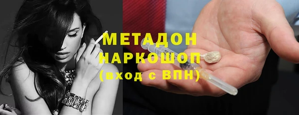 кокаин VHQ Горняк