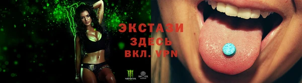 экстази Горнозаводск