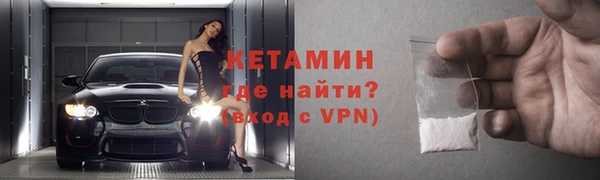 ALPHA PVP Горно-Алтайск