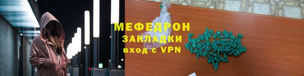 ALPHA PVP Горно-Алтайск