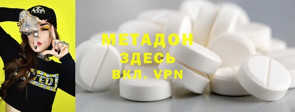 экстази Горнозаводск