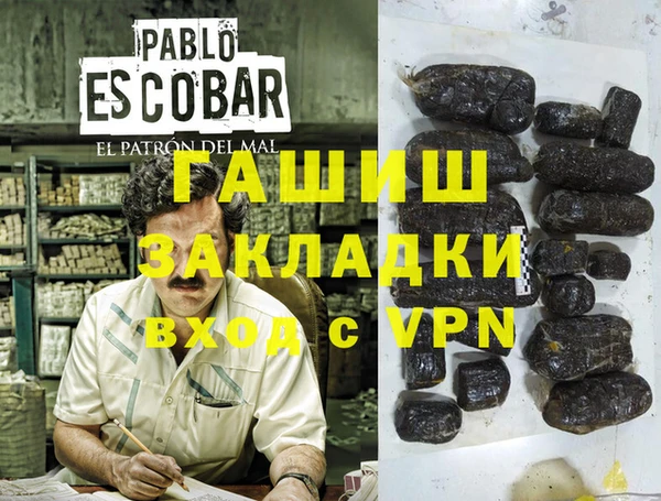 ALPHA PVP Горно-Алтайск