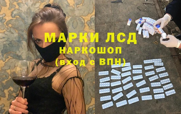 экстази Горнозаводск