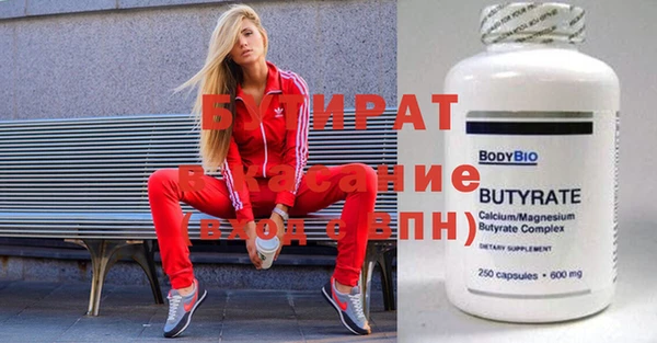 экстази Горнозаводск