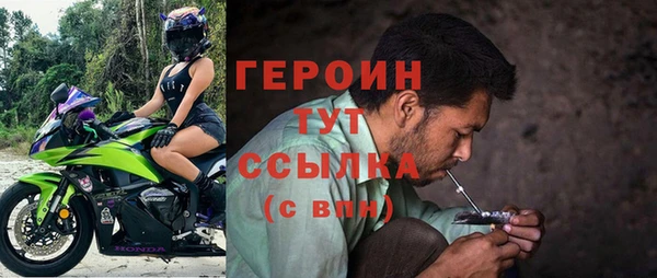 экстази Горнозаводск