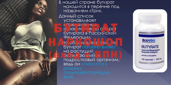 экстази Горнозаводск