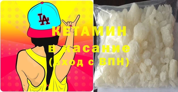 экстази Горнозаводск