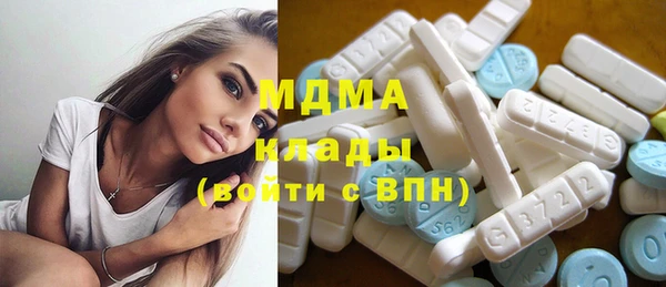 экстази Горнозаводск