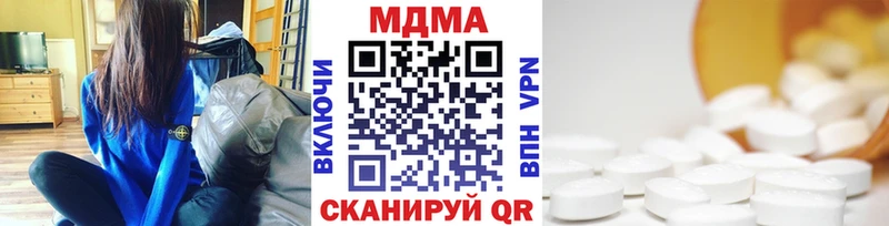 МДМА VHQ  закладки  Дальнегорск 