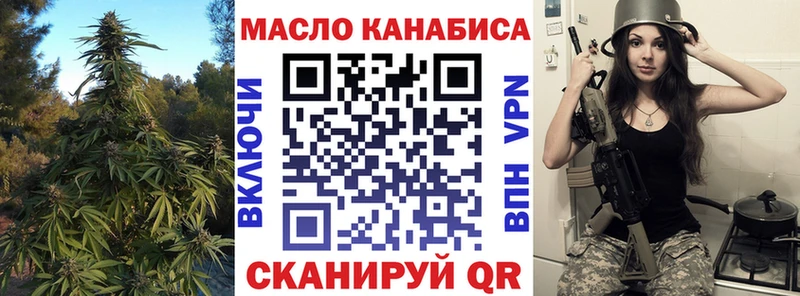 где найти наркотики  Дальнегорск  Дистиллят ТГК Wax 